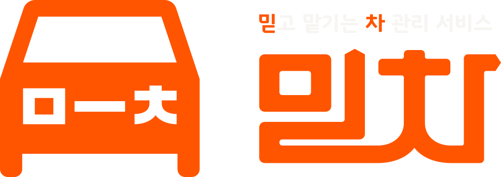 믿차